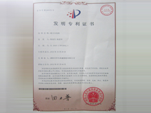 National patent certificate