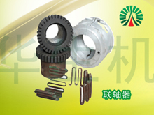 Shaft coupling